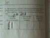 post-2095-1282645856_thumb.jpg