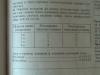 post-2095-1282646034_thumb.jpg