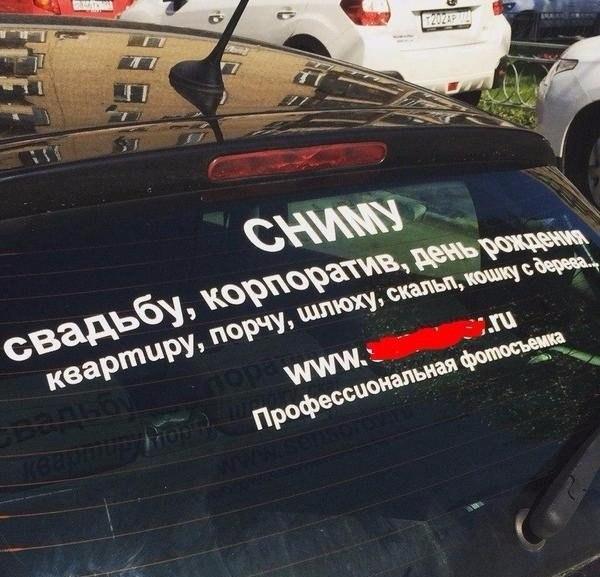 сниму.jpg