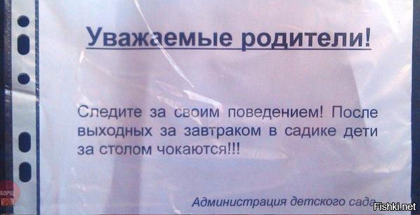 Родител.jpg