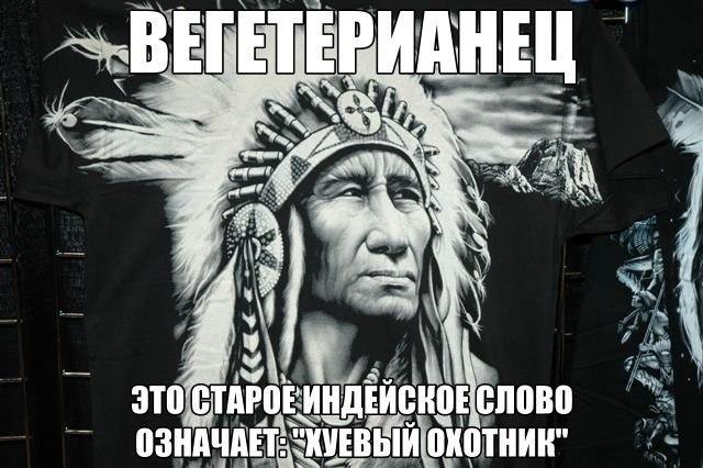 вегет.jpg