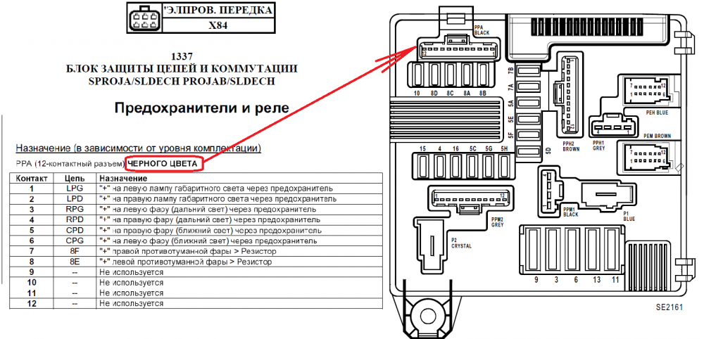 Передок.png