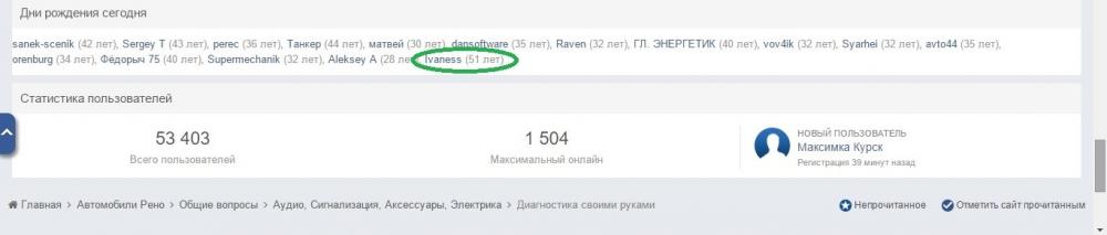 ДР.jpg