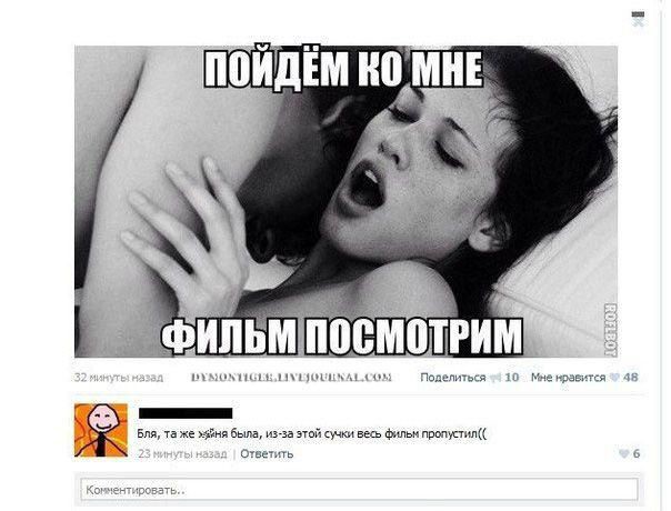 1_poydem_ko_mne_film_posmotrim.jpg.5d756