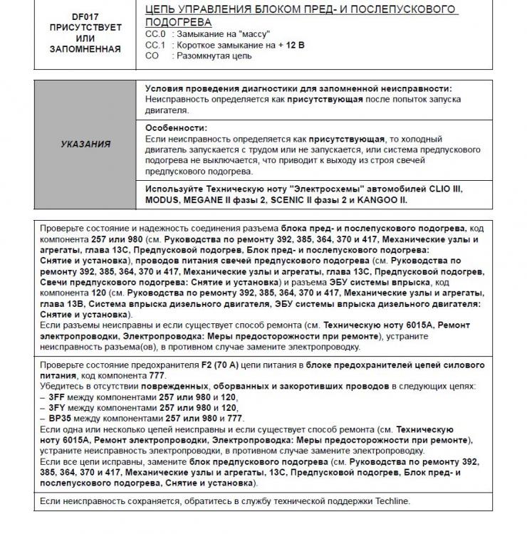 Снимок.JPG