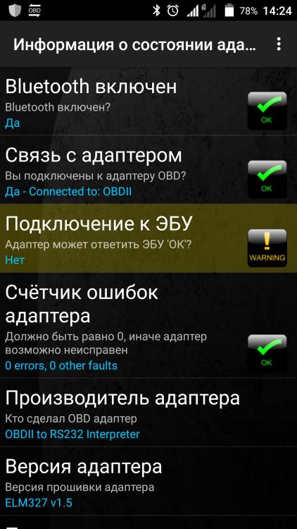 Screenshot_2016-01-23-14-24-25.jpg