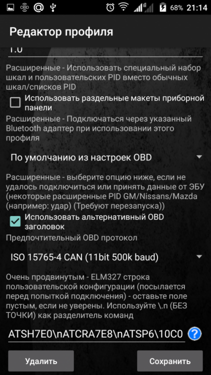 Screenshot_2016-01-23-21-14-56_500x889.png