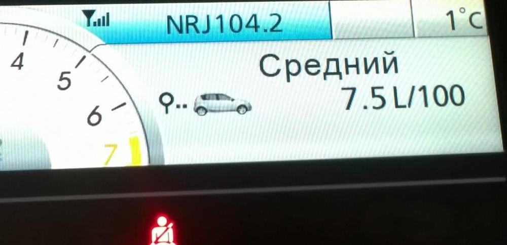 расход.jpg