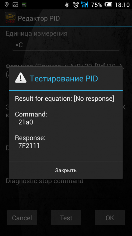Screenshot_2016-05-23-18-10-12.png