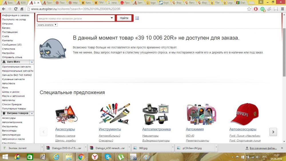 каталог карт 3.jpg