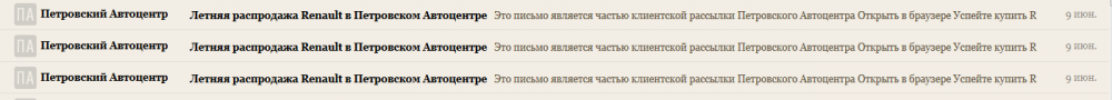Безымянный.png