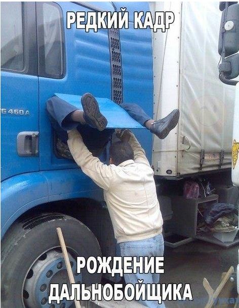 рождение.JPG