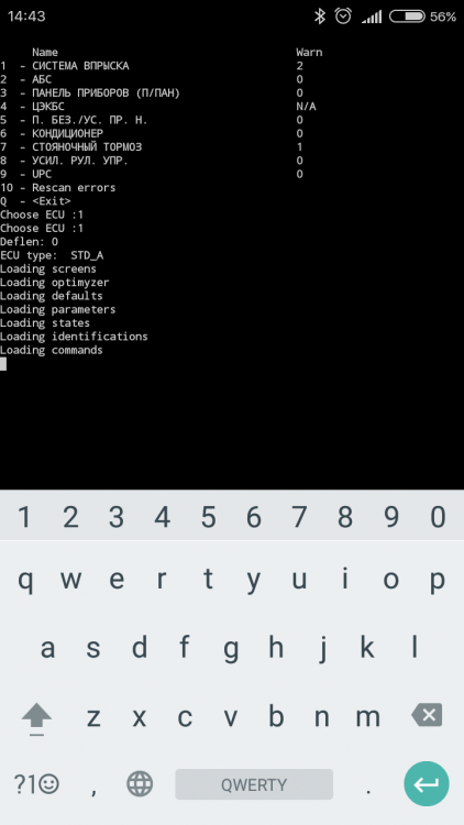 Screenshot_2016-06-24-14-43-05_com.googlecode.android_scripting.png