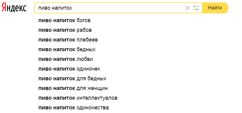 pivo.png
