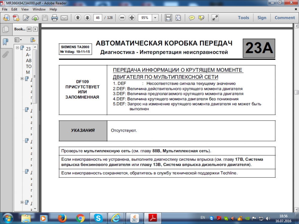 ^520DB1CE72F1619E2F0536E354E87D1C84E1351BF587D349EB^pimgpsh_fullsize_distr.png