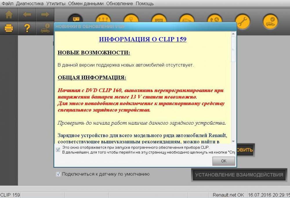 зарядное.jpg