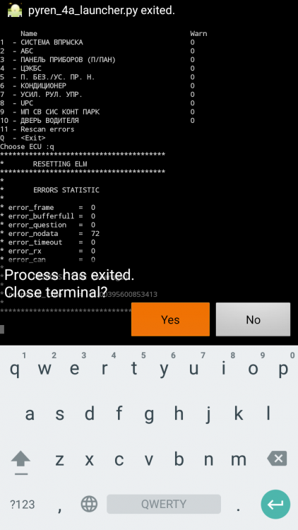 Screenshot_2016-07-17-18-36-29.png