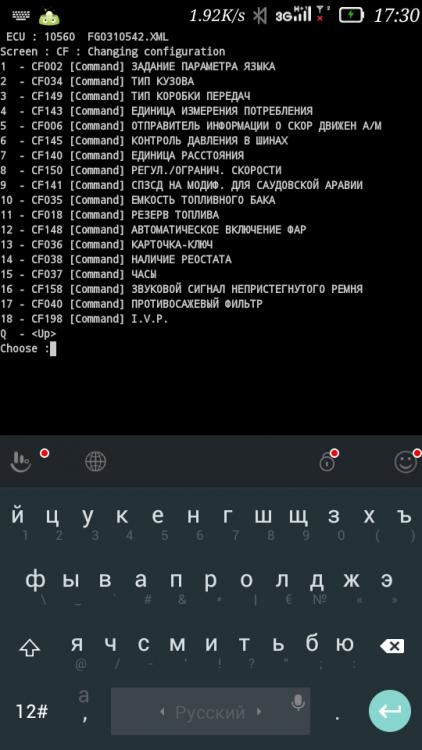 Screenshot_2016-08-21-17-30-44.jpeg