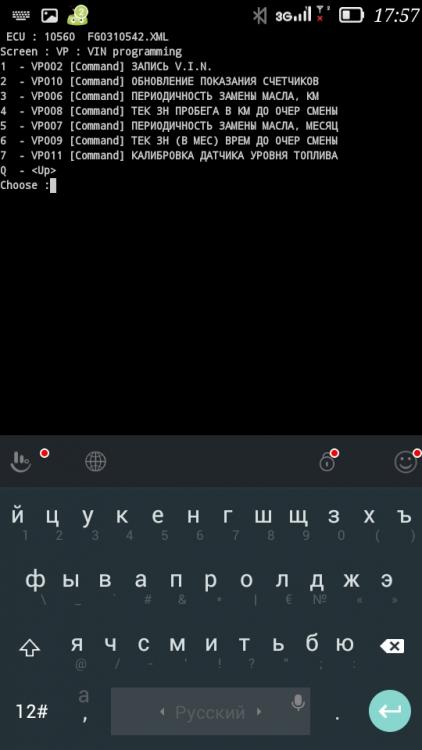 Screenshot_2016-08-21-17-57-11.jpeg