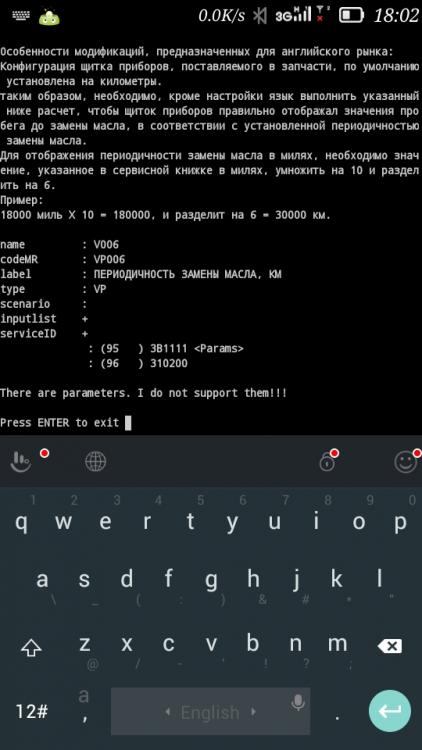 Screenshot_2016-08-21-18-02-26.jpeg