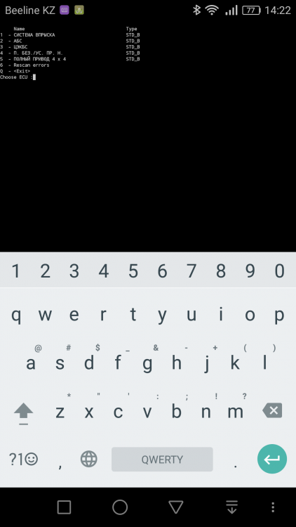 Screenshot_2016-08-26-14-22-51.png