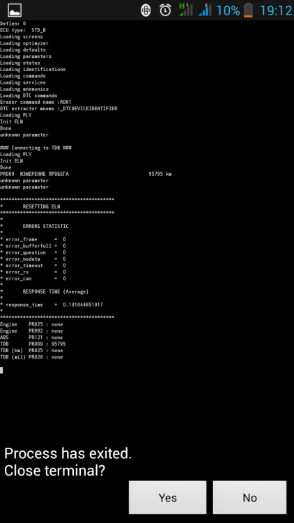 Screenshot_2016-08-28-19-12-49.png