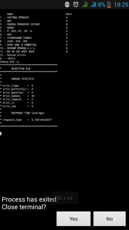 Screenshot_2016-08-28-19-25-13.png