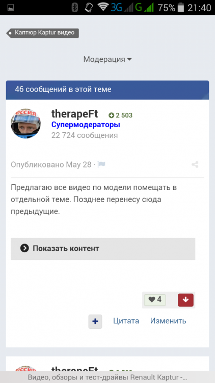 2016-09-19 21-40-55.PNG