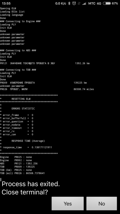 Screenshot_2016-09-02-13-55-56_com.googlecode.android_scripting.png