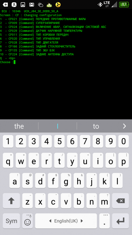 Screenshot_2016-09-14-17-14-47.png