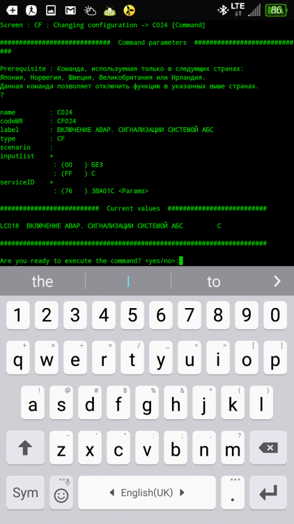 Screenshot_2016-09-14-17-15-33.png