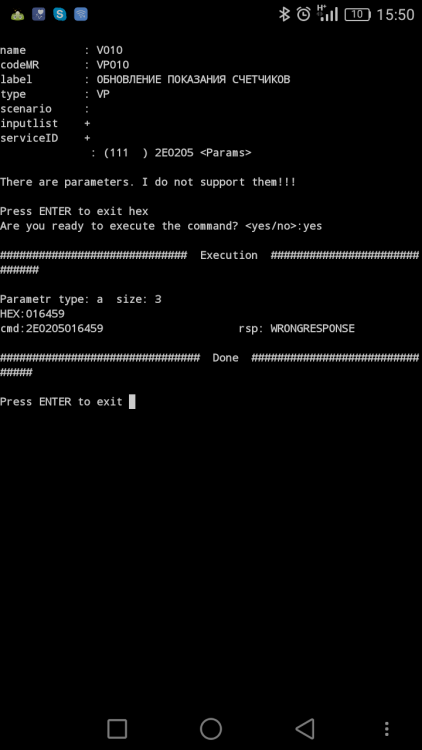 Screenshot_2016-09-27-15-50-05.png