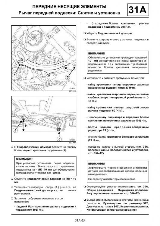 подвеска_046.jpg
