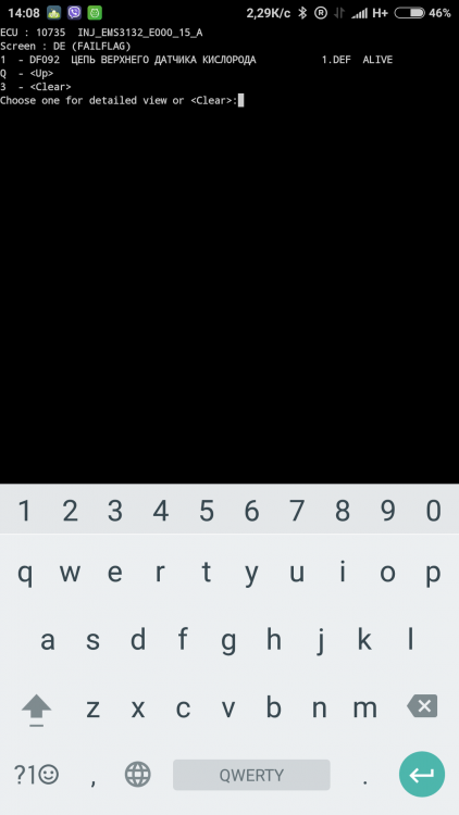 Screenshot_2016-10-28-14-08-05-663_com.googlecode.android_scripting.png