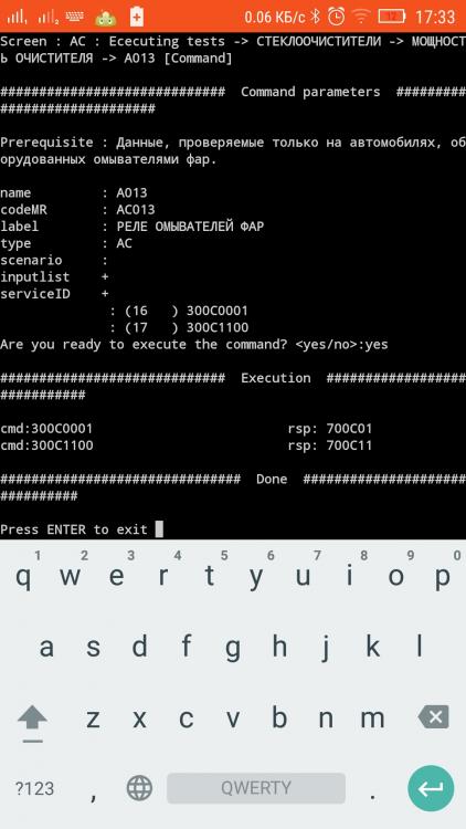 Screenshot_2016-10-29-17-33-03-349.jpeg