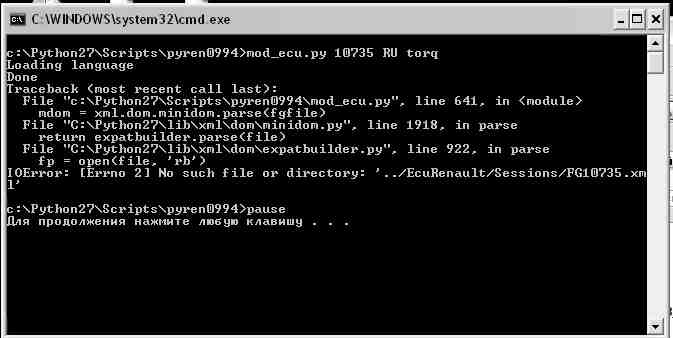 mod_ecu_10735.jpg