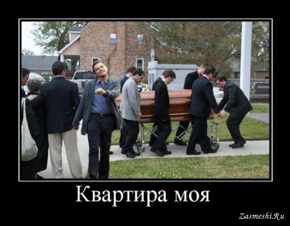 10012-Kvartira-moya.jpg