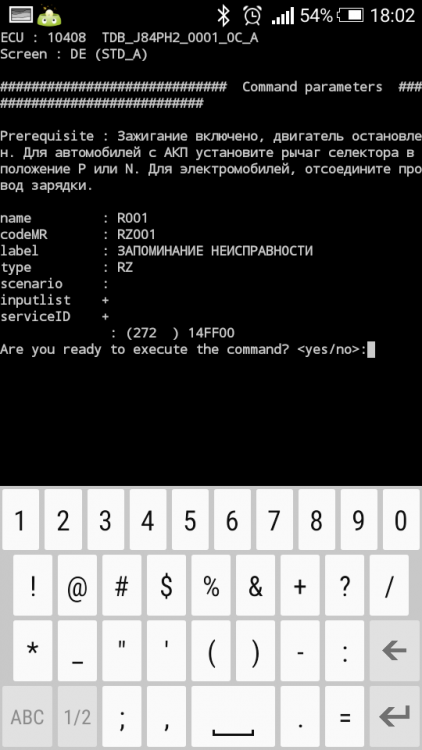 приборка.png