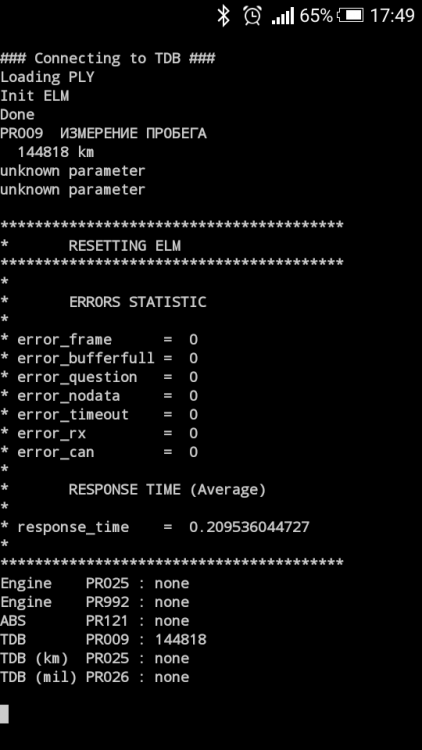 Screenshot_2016-11-22-17-49-27.png