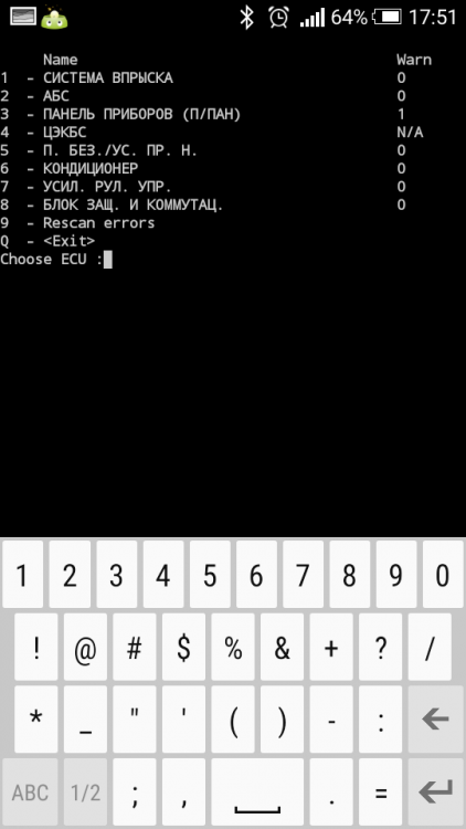 Screenshot_2016-11-22-17-51-06.png