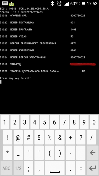 Screenshot_2016-11-22-17-53-51.png