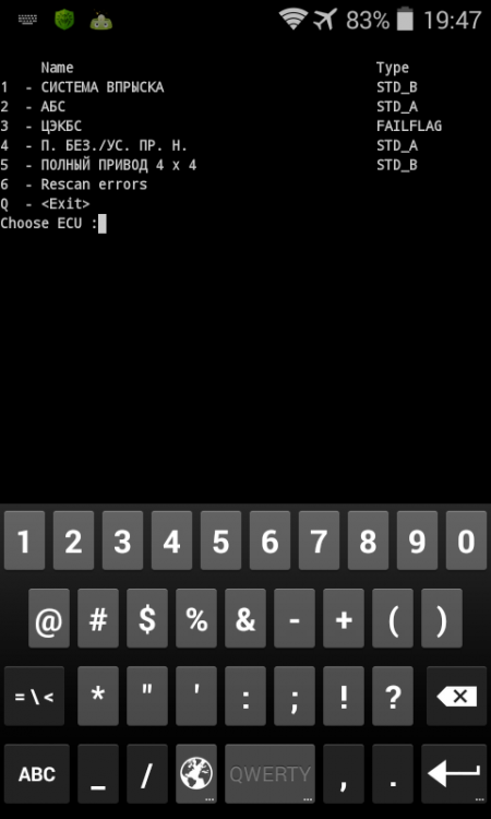 Screenshot_2016-11-25-19-47-10.png