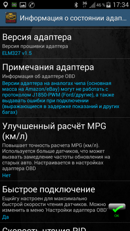 Screenshot_2016-11-29-17-34-17.png
