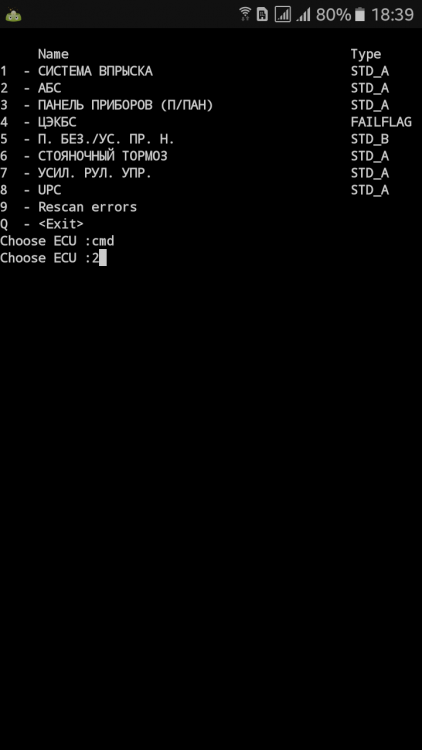 Screenshot_20161128-183935.png