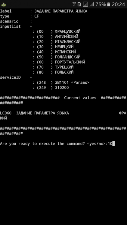 Screenshot_20161128-202430.png