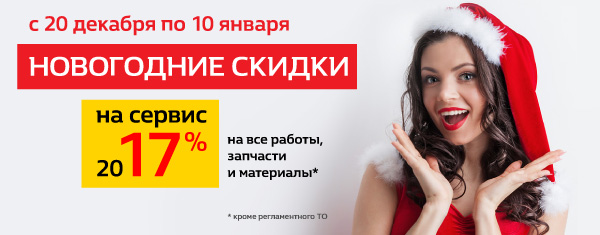 Petrovski_New-Year_Girl_600x235.jpg