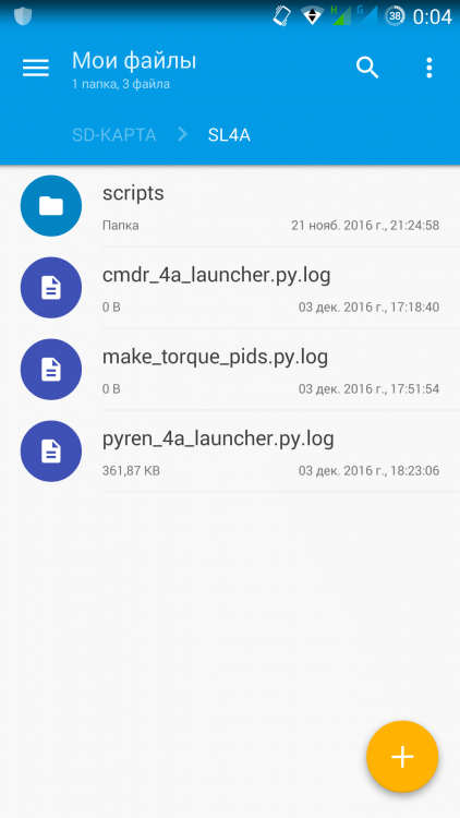 Screenshot_2016-12-04-00-04-08.png