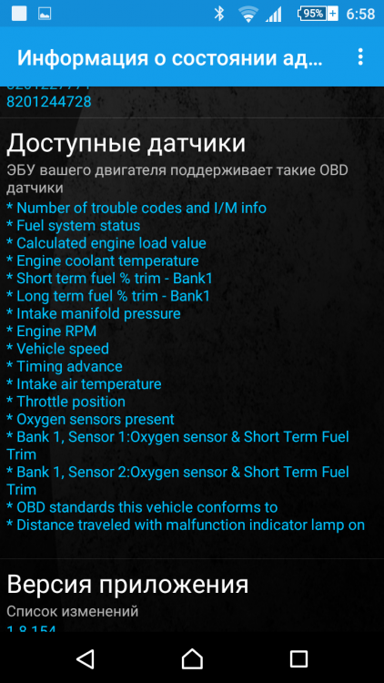 Screenshot_2016-12-07-06-58-43.png