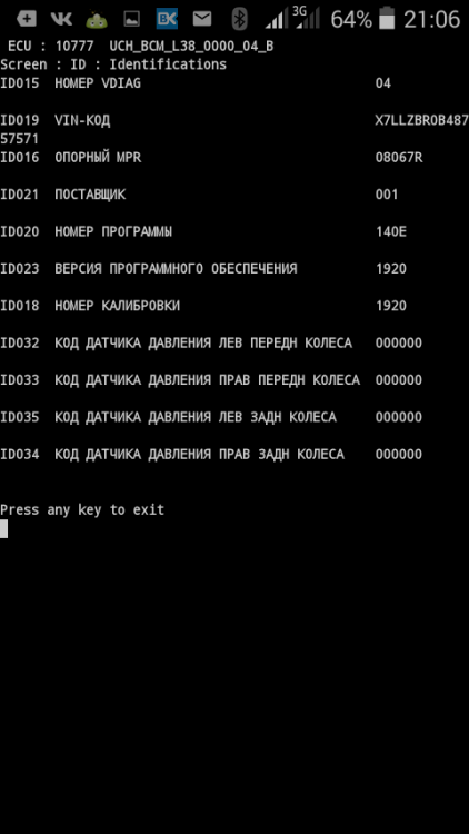 Screenshot_2016-12-14-21-06-03.png