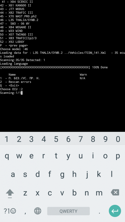 Screenshot_20161214-212750.png